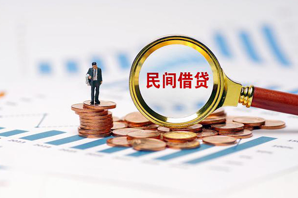 深圳私放私借空放短借