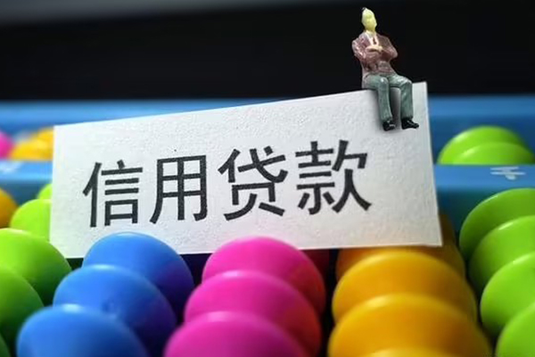 深圳私放短借费用-深圳私放小额贷款-深圳私放个人贷款小额贷款
