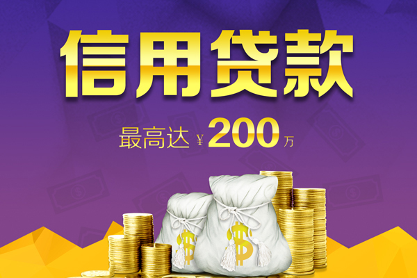 深圳私放空放借钱-深圳私放信用贷款办理-深圳私放短借私借空放