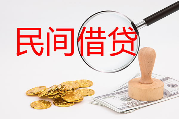 深圳私放小额信用贷款-深圳私放短期空放-深圳私放地区公积金信用贷款