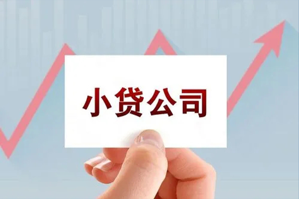 深圳私放个人抵押贷款-深圳私放借钱小贷-深圳私放民间借贷网