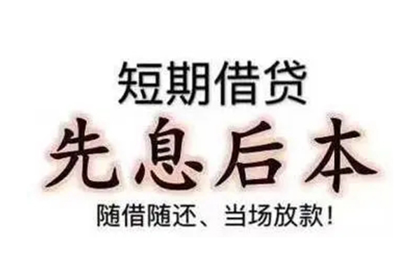 深圳私放民间私人借款-深圳私放空借放款-深圳私放哪里有私人借贷
