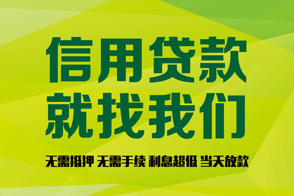 深圳私放身份证怎么贷款-深圳私放私人短借-深圳私放身份证线下贷款