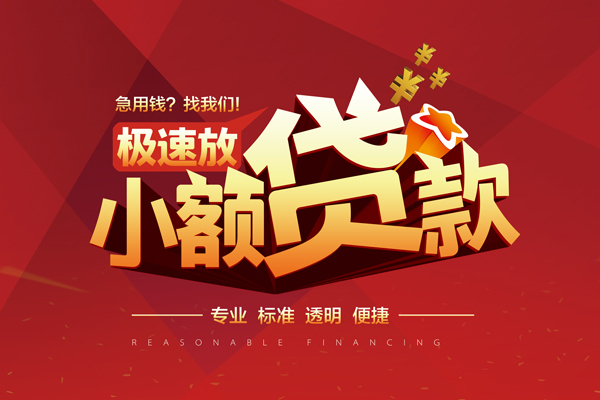 深圳私放私借短借-深圳私放私借贷款-深圳私放空放私借民间借贷