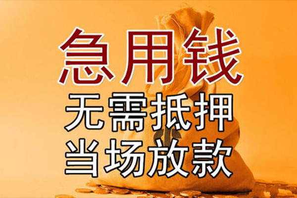 深圳私放民间借贷无视黑白-深圳私放个人贷款都有哪些平台-深圳私放身份证贷款在线