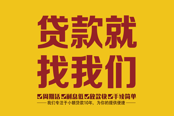 深圳私放身份证正规贷款-深圳私放个人24小时借钱-深圳私放个人信用贷款