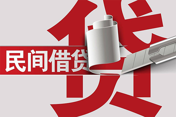 深圳私放信用贷款办理-深圳私放短借-深圳私放短借空放