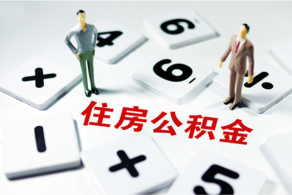 深圳私放身份证贷款-深圳私放地区公积金信用贷款-深圳私放无抵押信用贷款