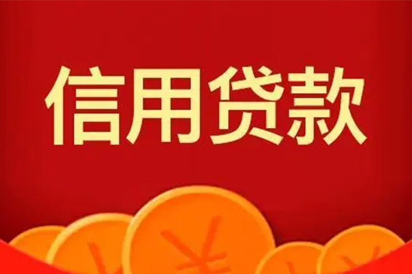 深圳私放地区身份证贷款-深圳私放民间小额借贷-深圳私放私人私借