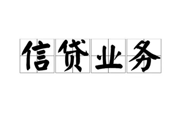 深圳私放小额贷款电话-深圳私放民间短借-深圳私放个人身份证贷款