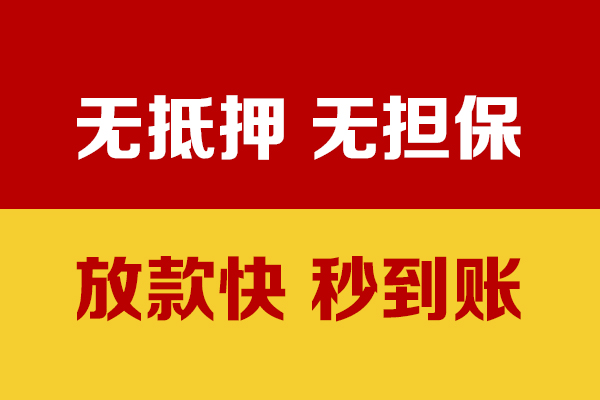 深圳私放水钱空放-深圳私放私人短借-深圳私放私人身份证借私借