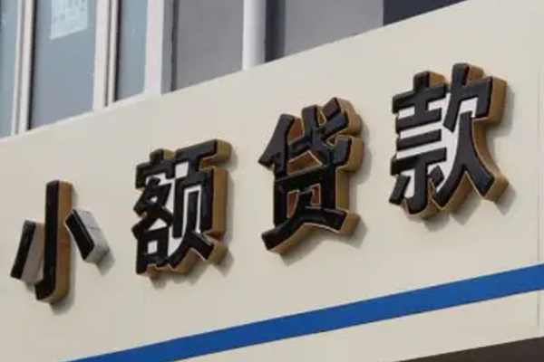 深圳私放身份证小额贷款-深圳私放身份证怎么贷款-深圳私放个人借贷私借