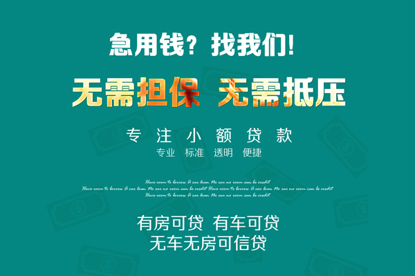 深圳私放空放借款-深圳私放贷私借-深圳私放哪里有民间借贷