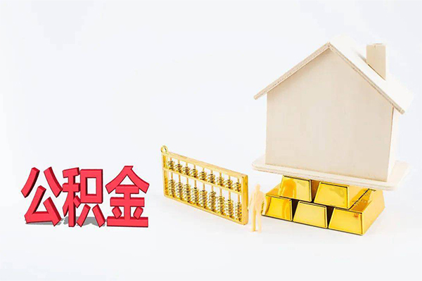 深圳私放贷款空放-深圳私放私借贷-深圳私放地区公积金信用贷款