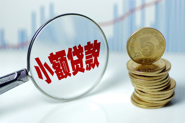 深圳私放个人借贷款-深圳私放个人借贷电话号码-深圳私放快速小额贷款
