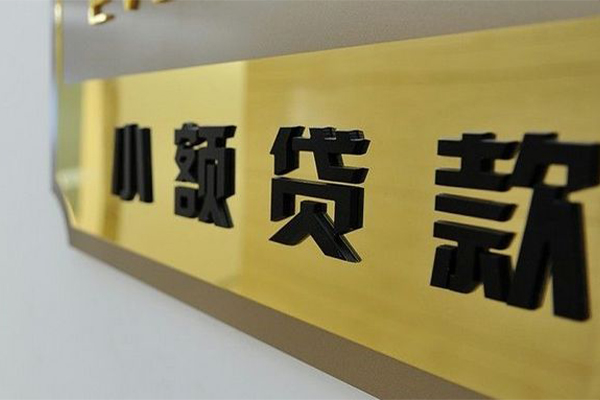 深圳私放私借空放当场拿钱-深圳私放民间贷款-深圳私放信用贷款网