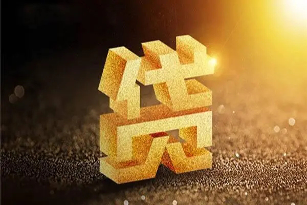 深圳私放私人24小时借钱