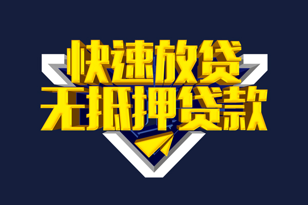 深圳私放私人空放联系方式-深圳私放私借空放直接上门-深圳私放私借贷