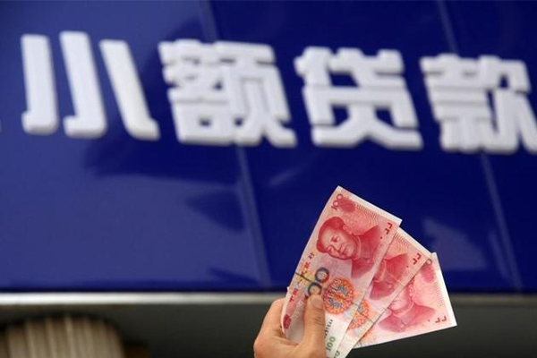 深圳私放民间小额借贷-深圳私放私借短借-深圳私放空放贷款