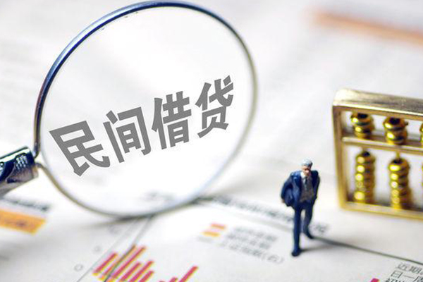 深圳私放地区公积金信用贷款-深圳私放空放私借民间借贷-深圳私放民间贷款