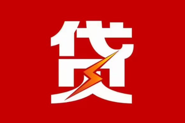 深圳私放个人私借-深圳私放社保信用贷款-深圳私放哪里可以借私借