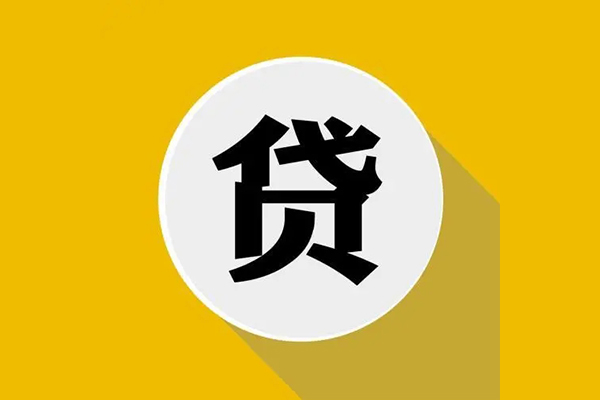 深圳私放私人放空借贷-深圳私放应急借钱空放-深圳私放个人创业贷款