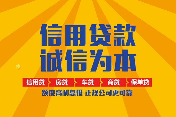 深圳私放本地身份证贷款-深圳私放个人小额贷款-深圳私放空放私人借钱