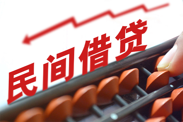 深圳私放私人放空借贷-深圳私放贷款联系电话-深圳私放私人借贷