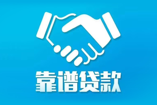 深圳私放短期空放小额贷款-深圳私放个人贷款都有哪些-深圳私放空放借钱不看资产