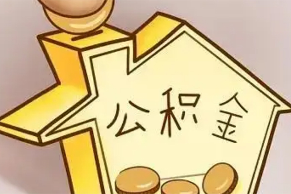 深圳私放抵押短借-深圳私放资金短借-深圳私放地区公积金信用贷款