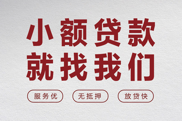 深圳私放身份证贷款在线-深圳私放身份证怎么贷款-深圳私放抵押身份证贷款