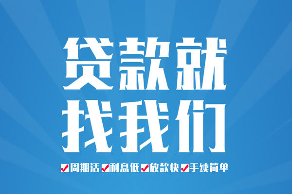 深圳私放空放私借民间借贷-深圳私放小额贷款-深圳私放小额贷款当天放款