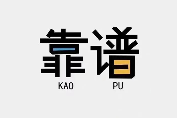 深圳私放私人贷款都有哪些平台-深圳私放信用贷款-深圳私放哪里有民间借贷