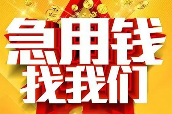 深圳私放私借贷-深圳私放信用贷款办理-深圳私放身份证贷款在线