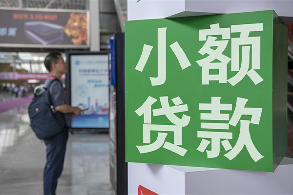 深圳私放民间借贷-深圳私放短借私借空放-深圳私放小额贷款电话