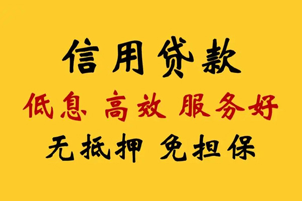 深圳私放私人借贷电话号码-深圳私放个人借贷好吗-深圳私放身份证抵押贷款
