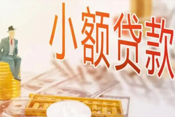 深圳私放民间个人借贷-深圳私放私人空放二次私借-深圳私放私借空放短借