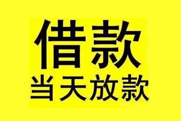 深圳私放空放贷款-深圳私放小额信用贷款-深圳私放民间小额借贷